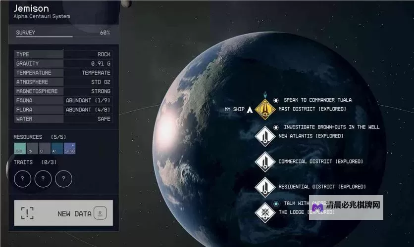 《星空》技能杂志位置及获取方法 技能杂志怎么获得图1