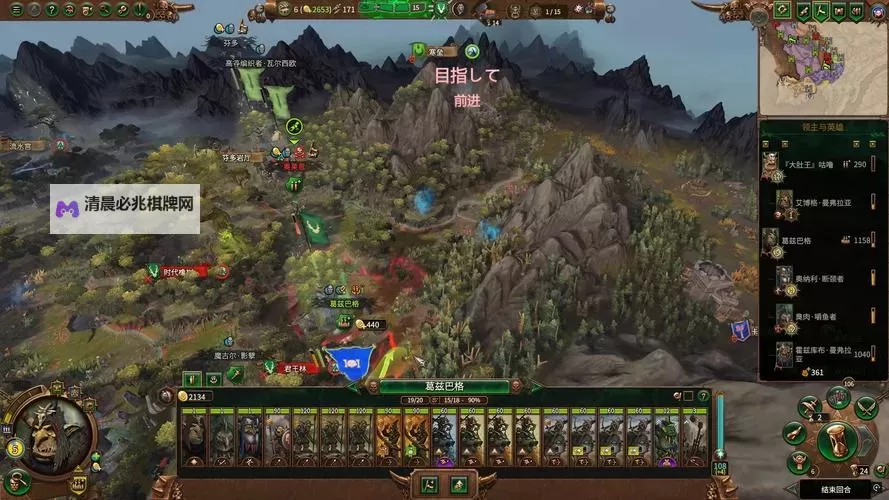 《战锤全面战争》自定义战役10小时图文心得图1