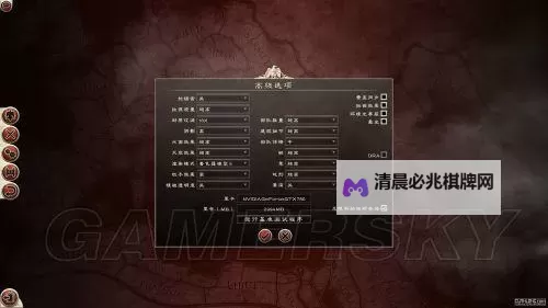 罗马2:全面战争 游牧民族开局及作战心得图1