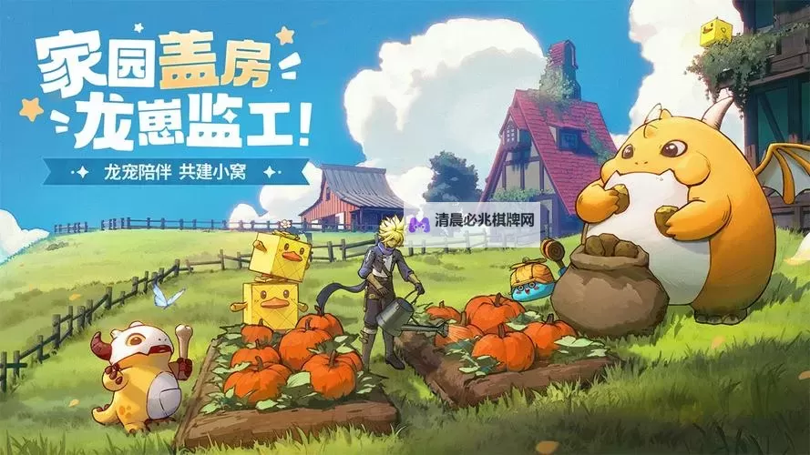 龙骑士学园电脑版 电脑玩龙骑士学园模拟器下载、安装攻略教程图2