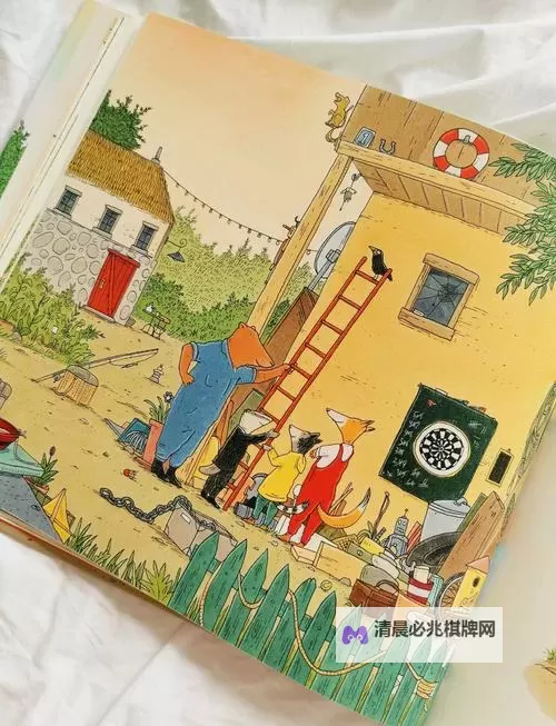 《丈夫不在家的午后美好时光:一段宁静与温馨的瞬间》图1