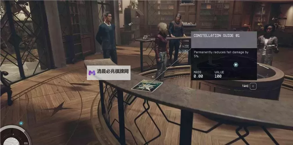 《星空》技能杂志位置及获取方法 技能杂志怎么获得图2