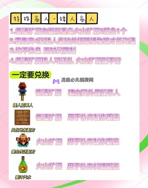 有没有完售物语双开软件推荐 深度解答如何双开完售物语图1