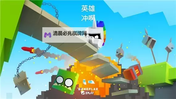 英雄冲冲冲电脑版下载 推荐好用的英雄冲冲冲电脑版模拟器下载图1