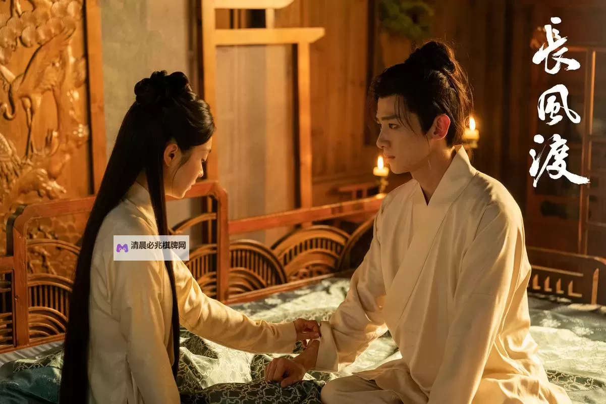 《长风渡电视剧免费观看高清:免费在线观看完整版,无障碍高清体验!》图1