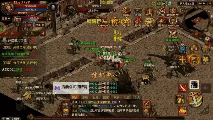 五霸七雄官网入口首页地址 2025最新五霸七雄官方网站地址在哪图1