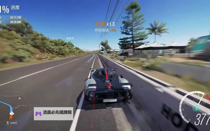 《极限竞速地平线3》方向盘设置方法 极限竞速地平线3方向盘怎么设置图1