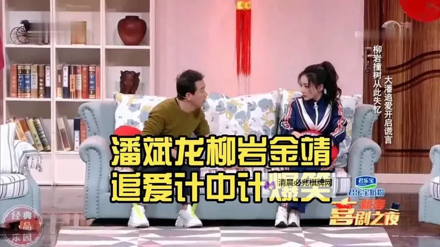 《追爱计中计:暗藏心机的爱情博弈》图1