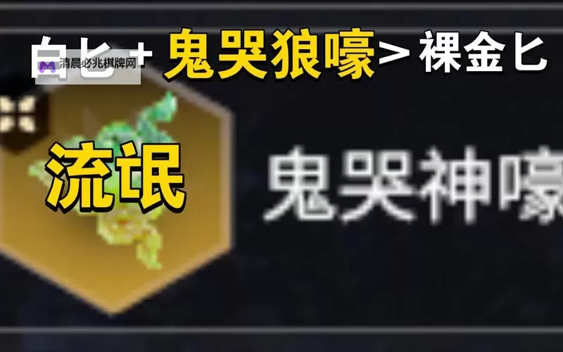 《永劫无间》魂玉鬼哭神嚎实战测评 魂玉鬼哭神嚎介绍图1