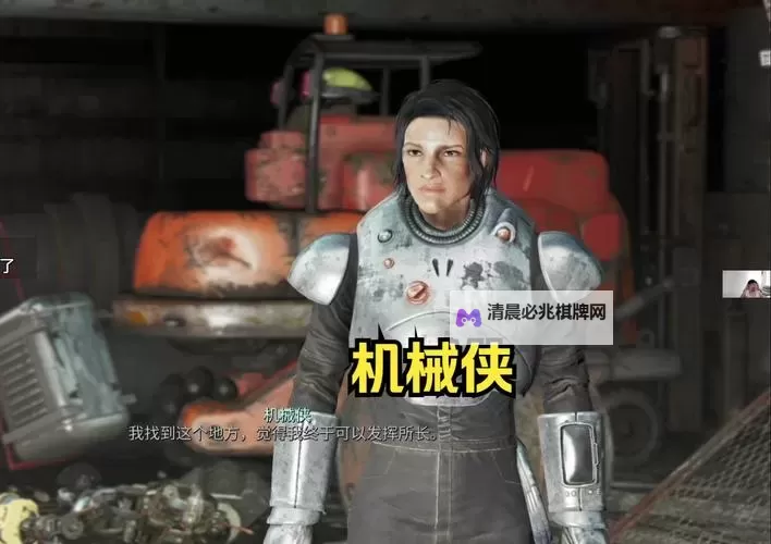 《辐射4》快速刷传奇装备方法 辐射4电弧喷射系统刷传奇装备方法图1