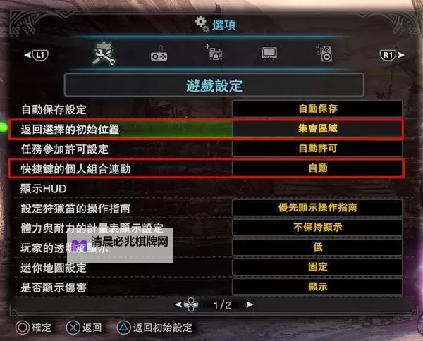 《怪物猎人世界》冰原DLC必备实用技能盘点图2