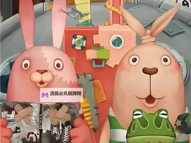 困困兔原版视频高清在线观看——经典动画尽在这里图1