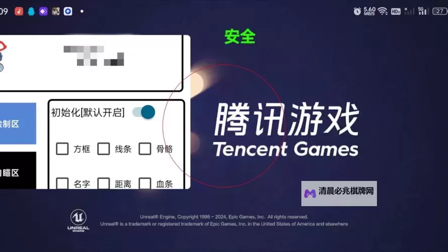 绝地求生:刺激战场双开挂机软件盘点 2021最新免费绝地求生:刺激战场双开挂机神器推荐图1