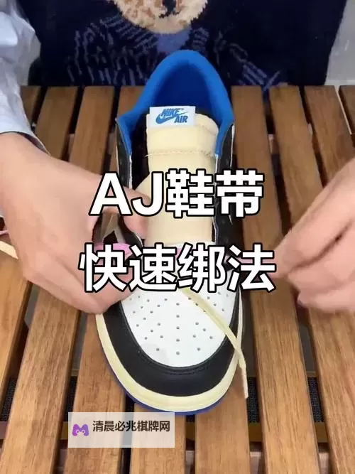 打造完美AJ鞋:做AJ的技巧视频教程图片高清详解图2