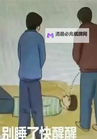 别揉了~要尿了:搞笑瞬间大集合图1