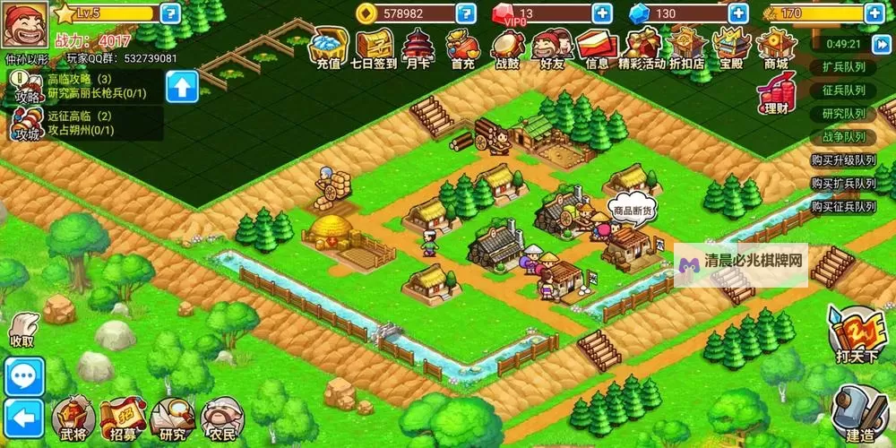 有没有小小村长双开软件推荐 深度解答如何双开小小村长图2