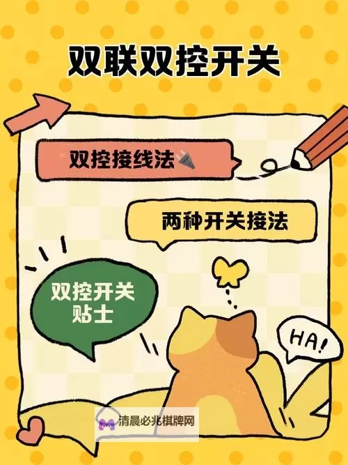 欢乐对决怎么双开、多开?欢乐对决双开助手工具下载安装教程图1