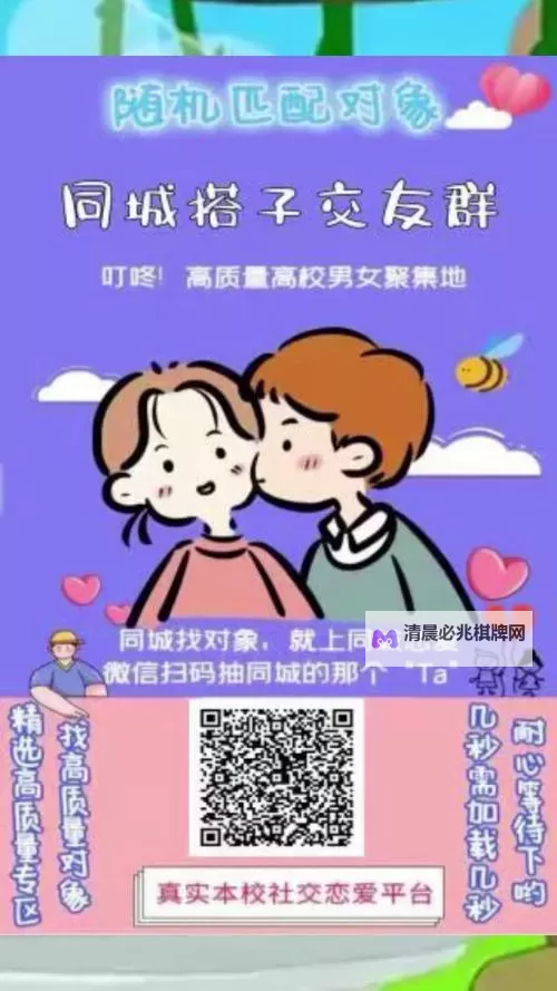 如何快速找到同城接活的女生的方法与技巧图1