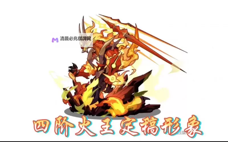 火王电脑版下载 怎么电脑玩火王?图1