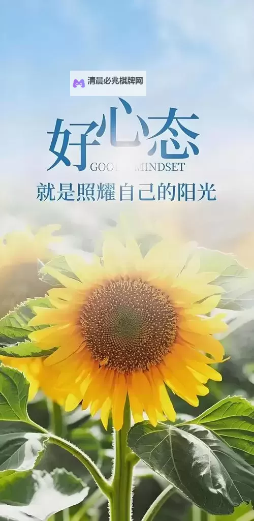 激励心灵的力量：探索正能量网站www正能量免费网站的精彩内容图1