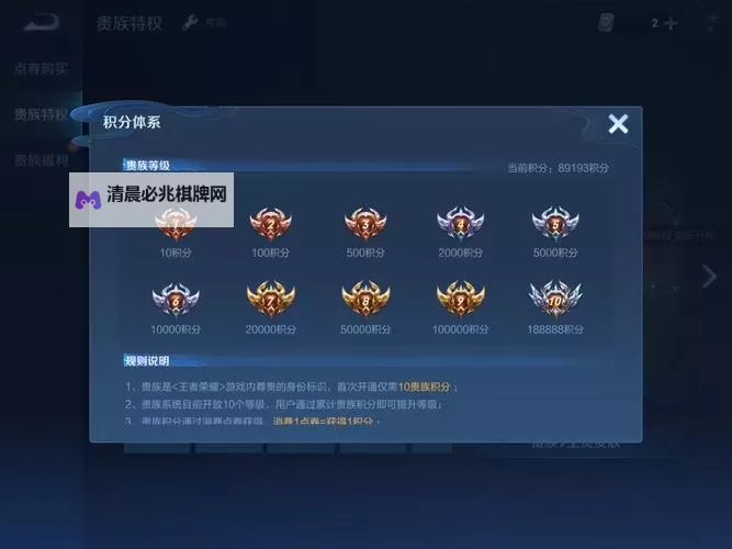 符石守护者 蓝色金色魔法装备获得方法指南 蓝色金色魔法装备怎么获得图1