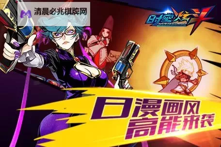 时空炫斗电脑版下载 电脑玩时空炫斗模拟器哪个好?图2