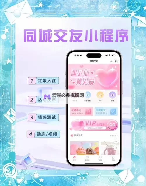 如何快速找到同城接活的女生的方法与技巧图2