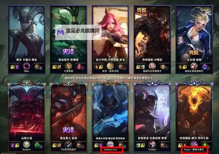 色魔王导航：揭秘隐藏的深层世界图1