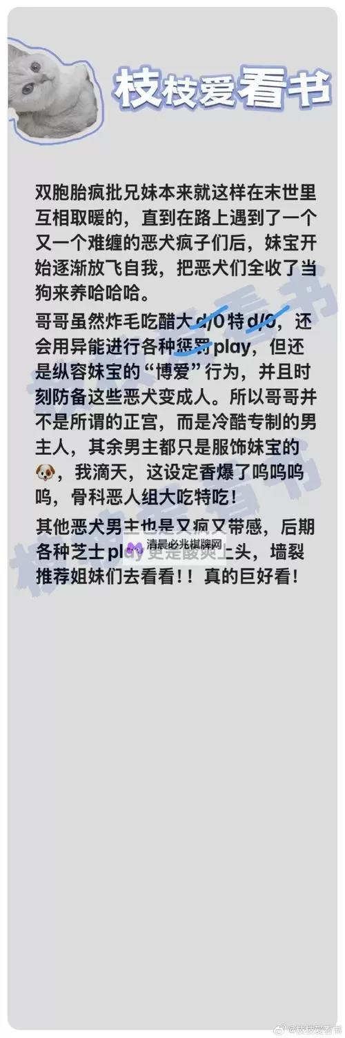 探索激情与情感交织——最新轮乱小说精彩推荐图1