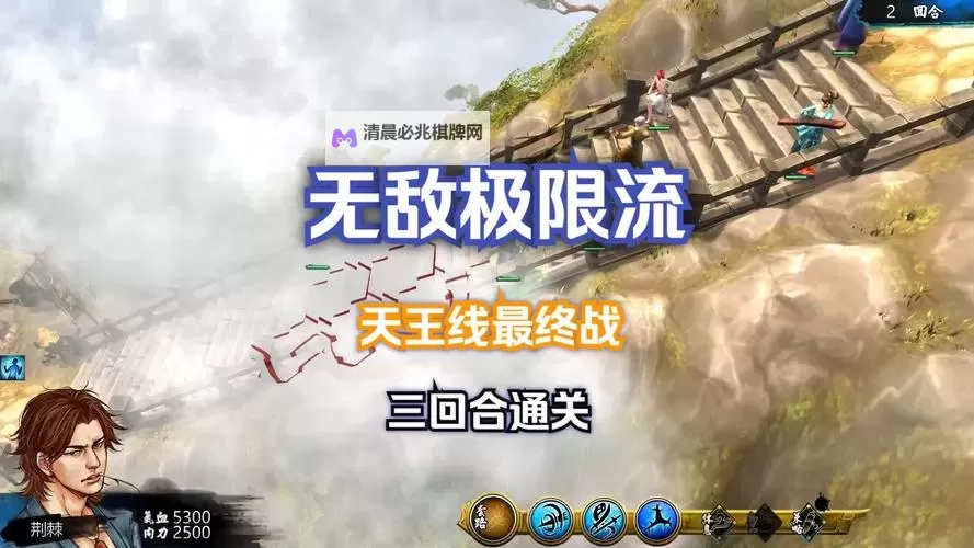 《侠客风云传》双武天王线天赋武学等攻略图1