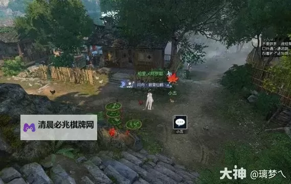 《逆水寒》小五受难记奇遇攻略图1