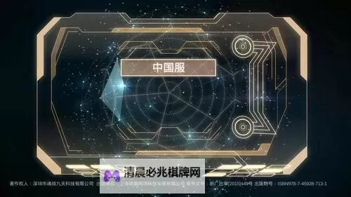 生化迷城电脑版下载 最全生化迷城电脑版攻略图1