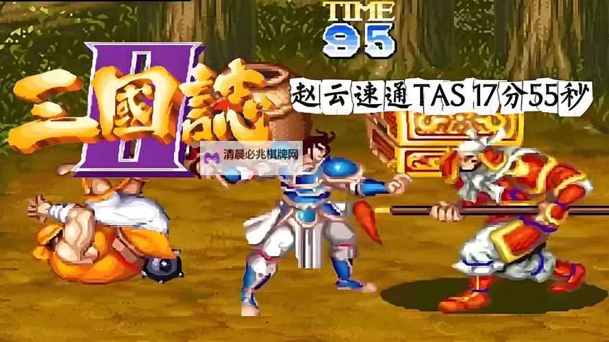 热门三国游戏合集 有哪些好玩的三国游戏图1