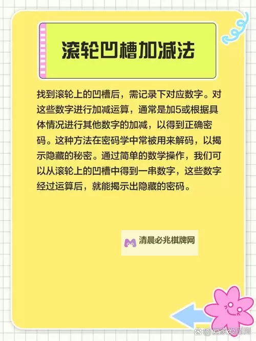 千变双扣怎么双开、多开?千变双扣双开助手工具下载安装教程图1