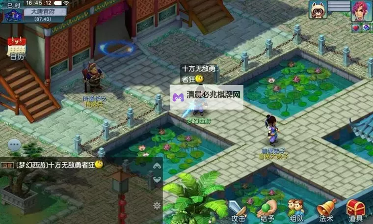 梦幻仙语电脑版下载 推荐好用的梦幻仙语电脑版模拟器下载图1