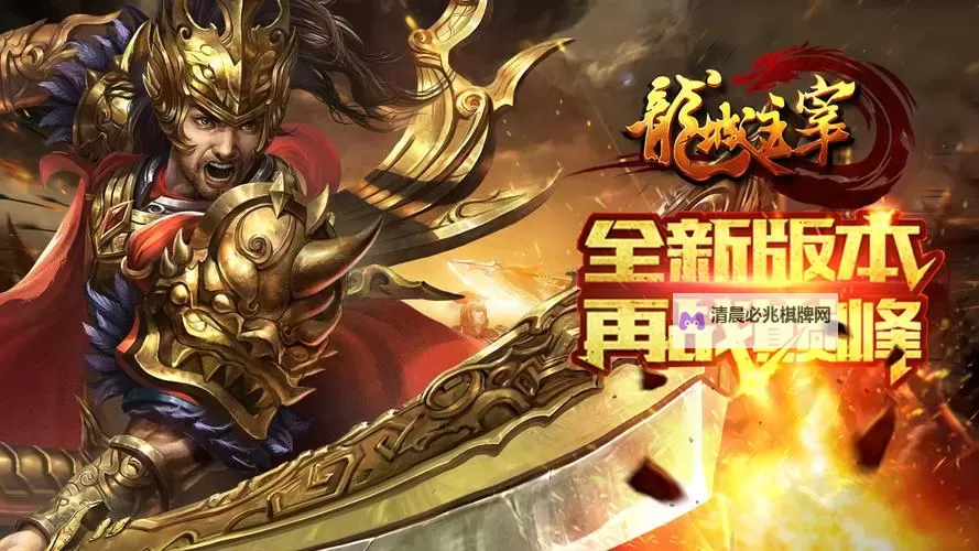 龙城主宰怎么双开  龙城主宰双开挂机软件推荐图1