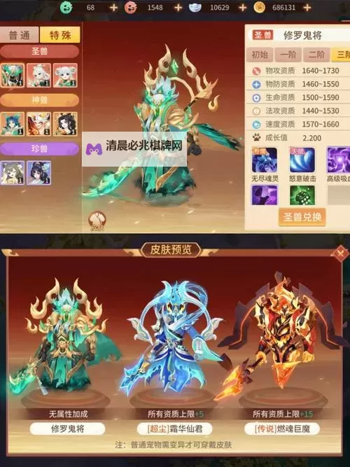 《梦想桃源》锦囊系统:元宝、宠物养成材料的核心获取途径!图1