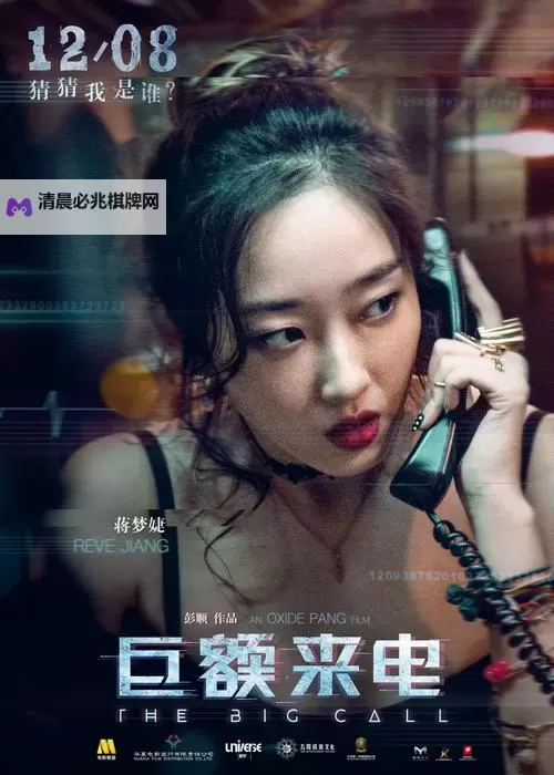 最新推荐:最好看的最新的中文字幕电影3大全排行榜图1