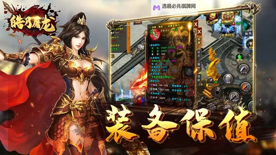 皓月屠龙双开挂机软件推荐  怎么双开皓月屠龙详细图文教程图1