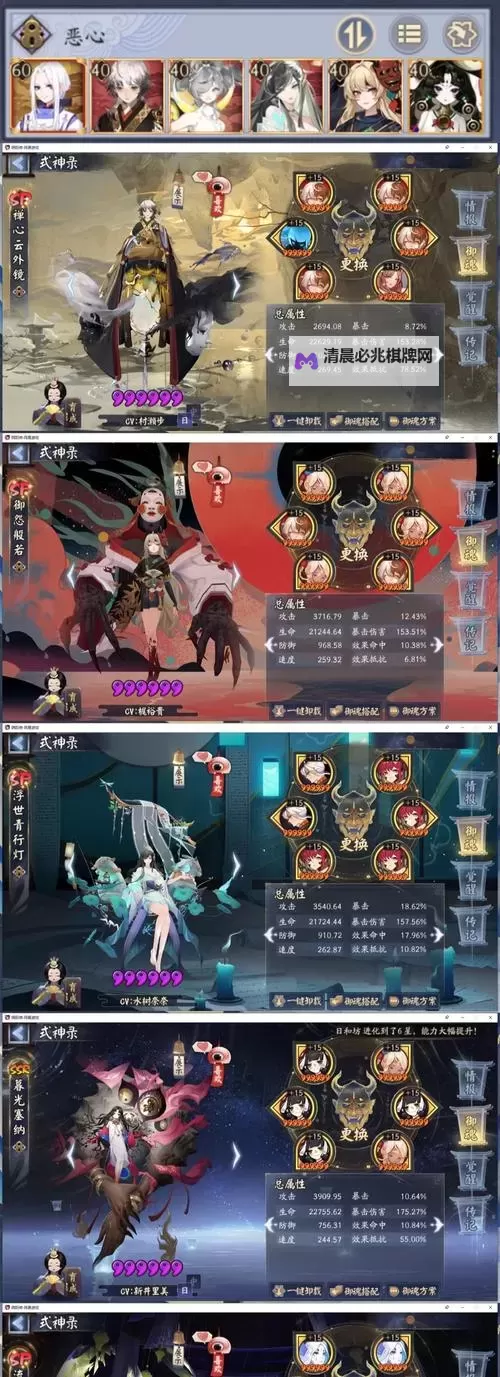 《仙魔神域》新手阵容推荐   仙魔神域新手玩家阵容搭配攻略图1