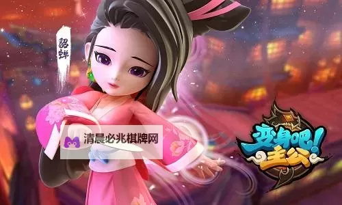 激萌主公电脑版下载 电脑玩激萌主公模拟器哪个好?图1