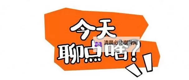 【最新通知】最新地址24小时在线,第一时间掌握好运!图1