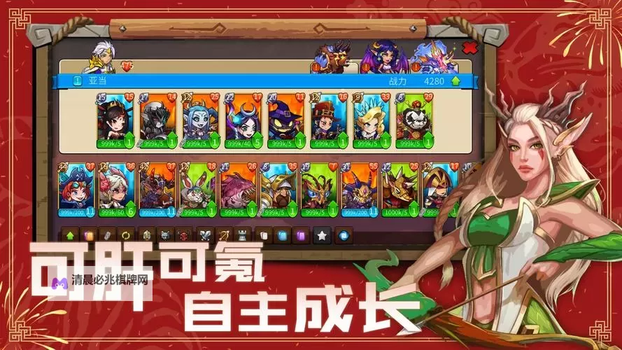 高能竞技场怎么双开  高能竞技场双开挂机软件推荐图1