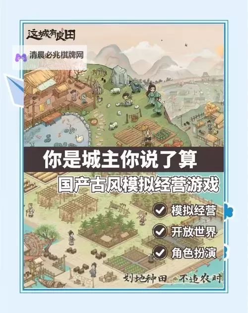 城主天下怎么快速扩容9倍国库  城主天下快速9倍国库攻略!图2