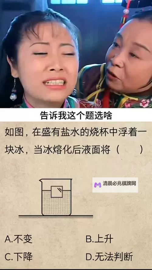 做错一题就往下面放冰块:我的奇特学习秘诀图2