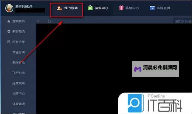 热血弑神双开挂机软件推荐  怎么双开热血弑神详细图文教程图1