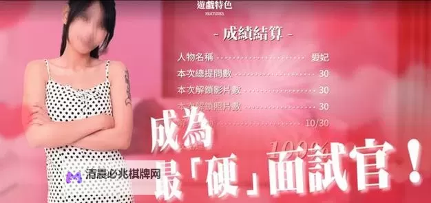 麻豆传媒沈娜娜在线视频:最新精彩内容一览图1