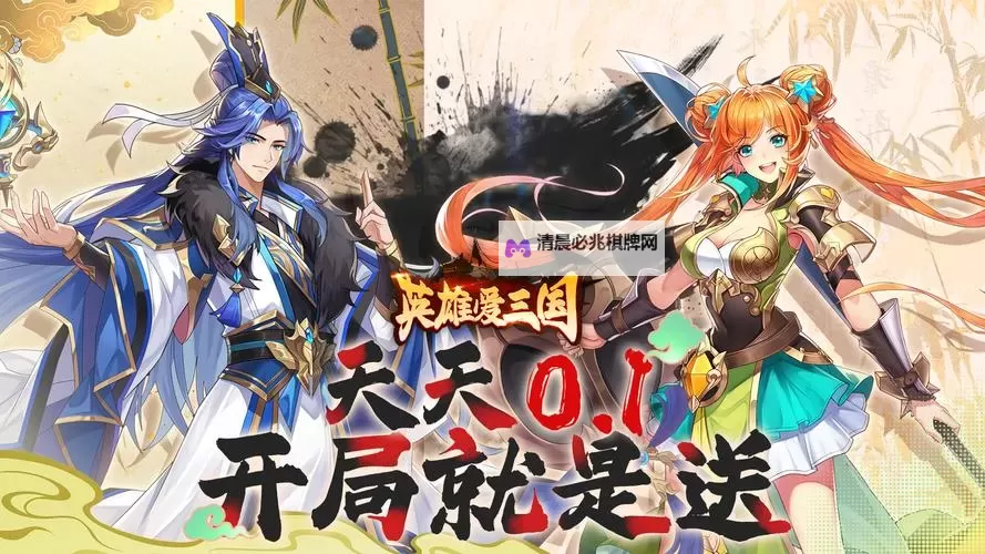 英雄爱三国如何双开 2021最新双开神器来袭图2