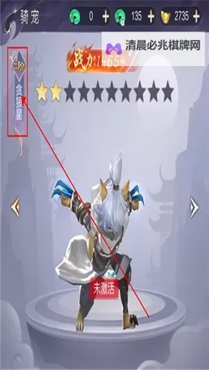 《猎魔永恒》坐骑养成指南  猎魔永恒坐骑攻略图1