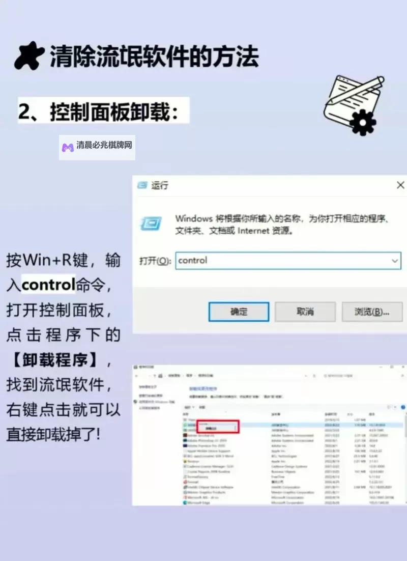 2024年十大免费最污软件盘点:最全、最刺激的免费软件推荐图1
